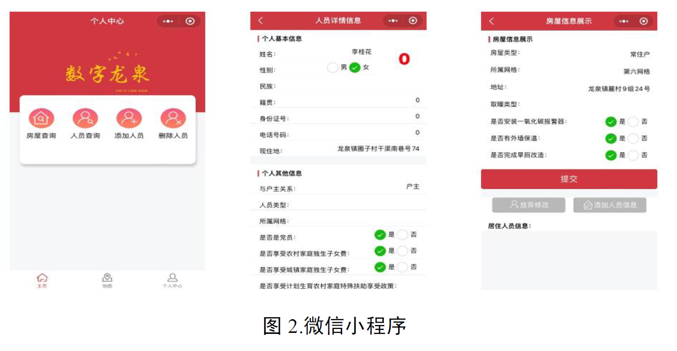 图片16.png